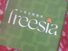 -小苍兰风铃草蛋糕甜品(沈阳店)