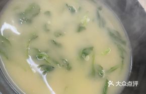 Eel Soup