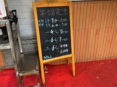 -韩海丽特色美食(秀州路店)