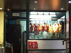 -德缘烤鸭店(大栅栏店)
