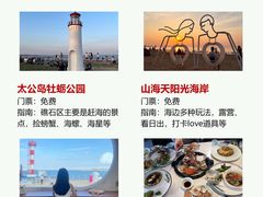 -巧克力渔家.小船海鲜胶东菜(万平口店)