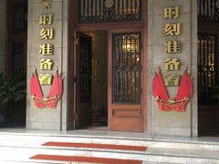 -中国福利会少年宫