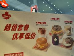 -Tims天好咖啡·贝果(成都东站捷枫店)