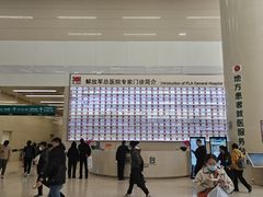 -中国人民解放军总医院