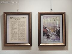 -良友书坊(安徽路店)