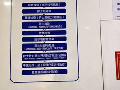 -天津大学爱尔眼科医院(天津院区)