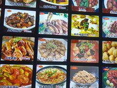 -锦江中华村农家乐饭庄