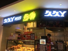 -盒马鲜生(大成店)