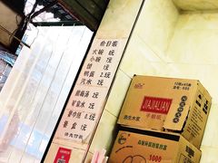 -清真李唯一优质肉丸糊辣汤