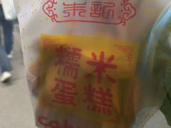 -朱記糯米蛋糕(千川百货店)