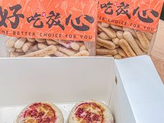 -花园饼屋·吐司蛋糕面包(星海店)