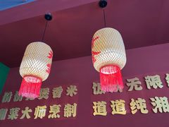 -米椰湘·辣椒炒肉