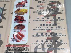 菜单-深井陈记烧鹅酒家(新填地街店)