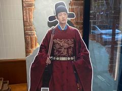 -辛一·铜锣烧(鸿寿坊店)
