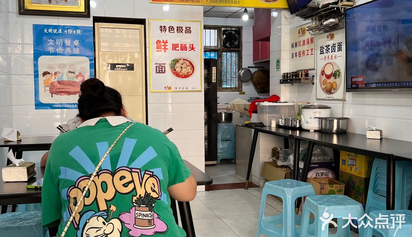 这家苏曹记据说很正宗，是老字号，在白沙传了好几代