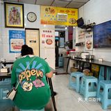 这家苏曹记据说很正宗，是老字号，在白沙传了好几代