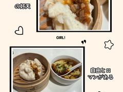 蜜汁叉烧包-金鼎轩(亚运村店)