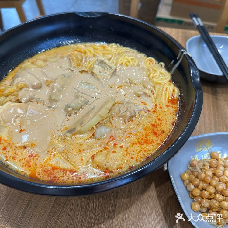 二马路附近的麻辣烫