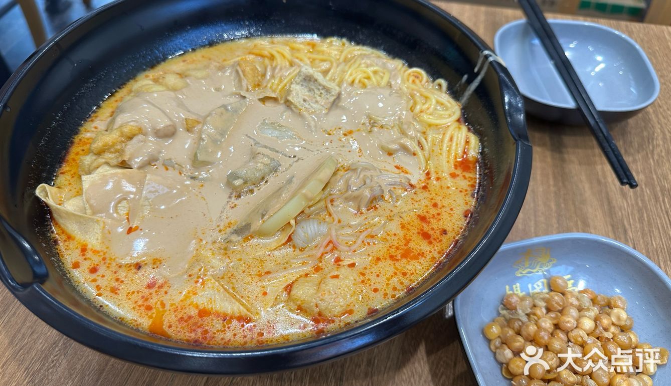 二马路附近的麻辣烫