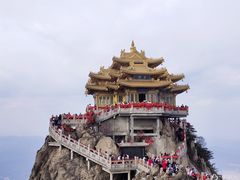 -老君山风景名胜区