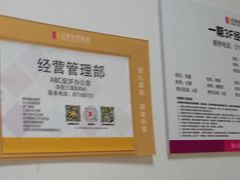 -百荣世贸商城