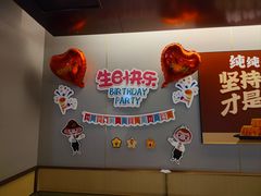 -海底捞火锅(枫蓝国际购物中心店)