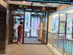 -海德温泉生活馆(朝阳大悦城店)