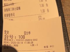 -炙柒Sekinana·精致日料(合生汇店)