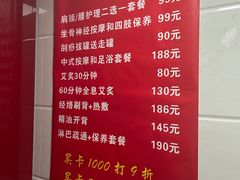 -沈师傅盲人按摩工作室(密三小区店)