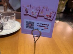 -Grande A'moo(上海万象城店)