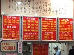 -南宁市连升风味小吃店