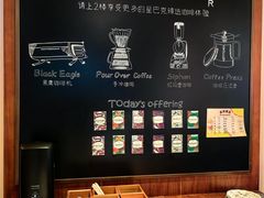 -星巴克臻选(思南公馆店)