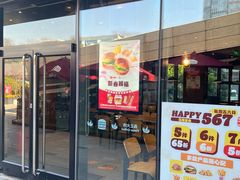-汉堡王(徐汇绿地缤纷店)