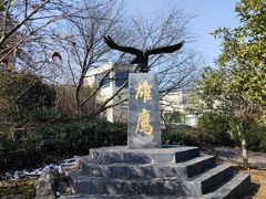 -老山国家森林公园