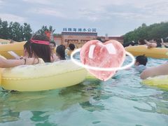 -上海玛雅海滩水公园