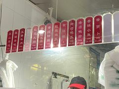 -吴山烤禽 (吴山路店)