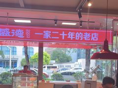 -昌盛德徐州老菜馆
