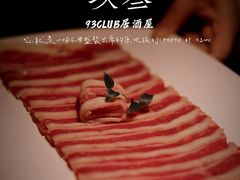 -93Club·法餐厅