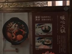 -北京古北水镇御舍温泉酒店
