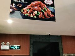 -七欣天香辣蟹火锅(南京夫子庙店)