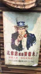 点击看大图 -钉格