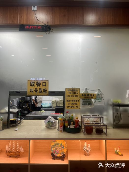 华姐鸡粉(教育路店)图片
