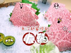 -余欢领鲜火锅(新街口店)