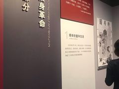 -陈云纪念馆