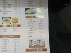 菜单-瑞余烤鱼堂(鑫都国际店)