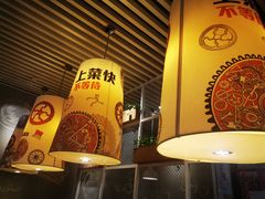 -吕氏疙瘩汤·海鲜新鲁菜(凯德mall新都心店)