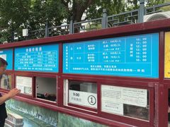 -皇家御河游(紫御湾码头)