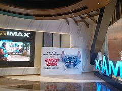 -英皇电影城(平安金融中心IMAX激光店)