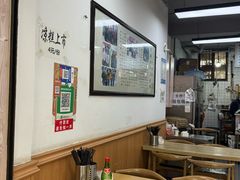 -王老四正宗豆瓣抄手(南街店)