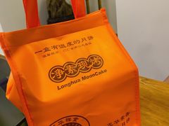 -龙华素斋(龙华路店)